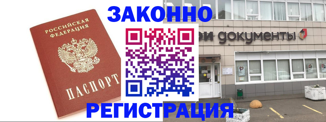 прописка поиск в Нижней Туре
