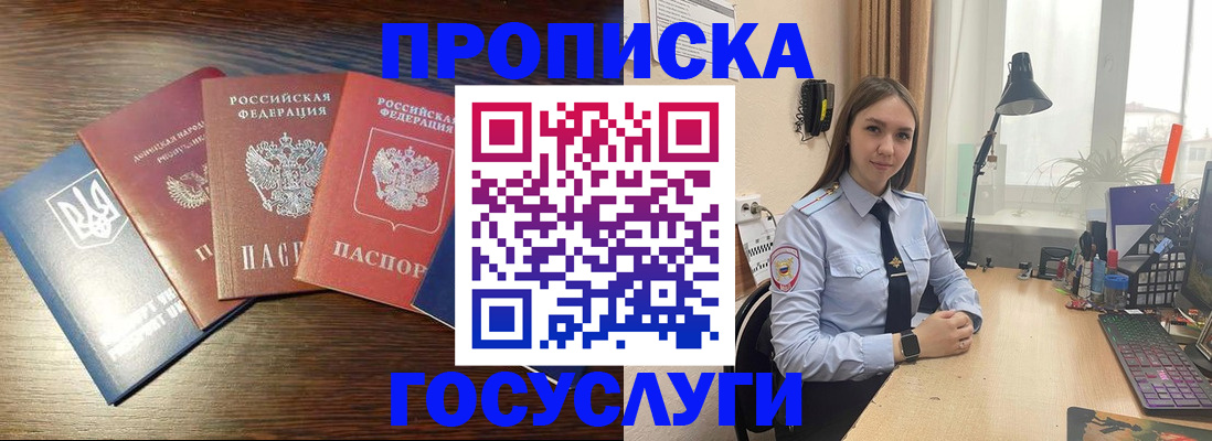 временная регистрация законно в Нижней Туре