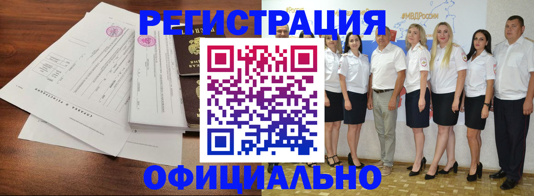 купить прописку в Нижней Туре
