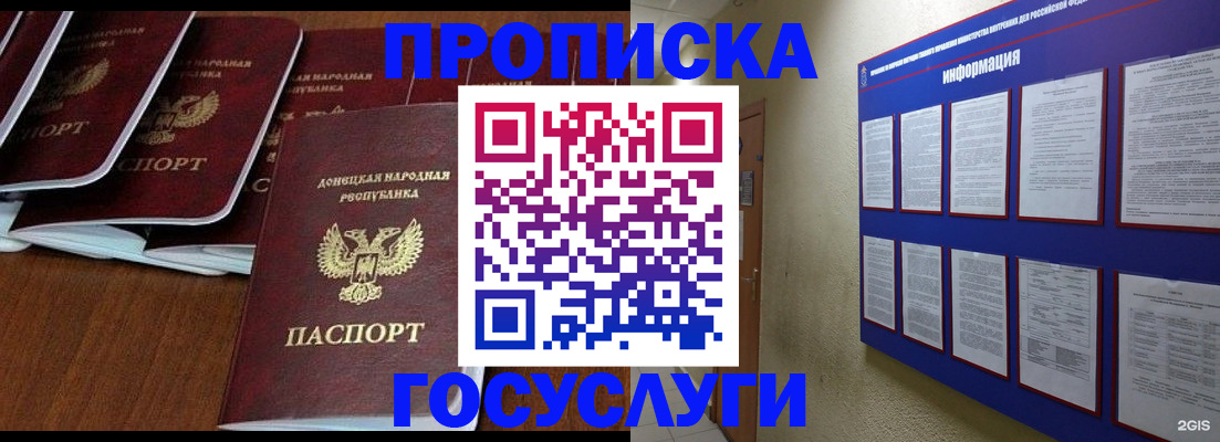 временная регистрация гарантия в Нижней Туре